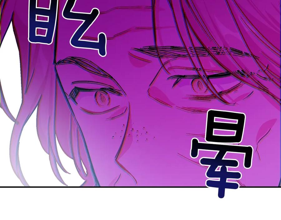 女王的手术刀 第10话 陪伴 第4页