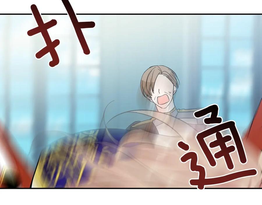 女王的手术刀 第10话 陪伴 第8页