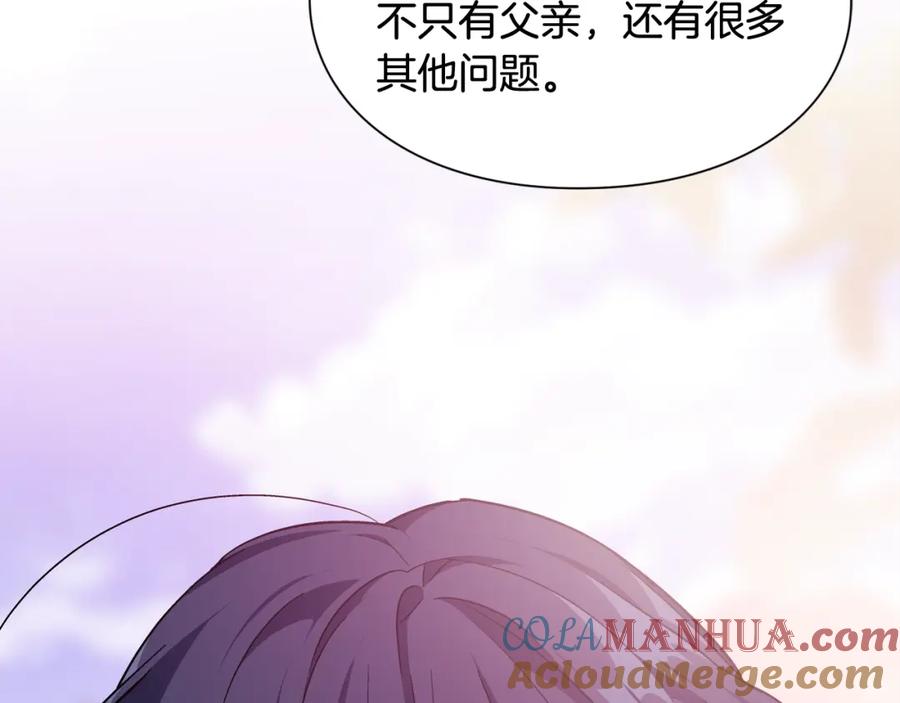 女王的手术刀 第10话 陪伴 第125页