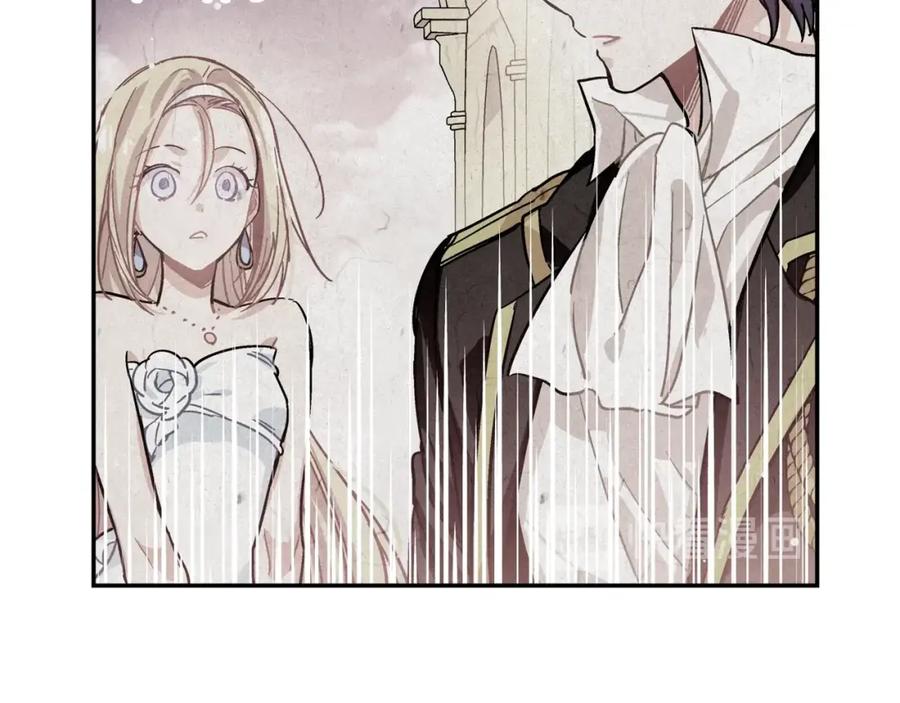 女王的手术刀 第11话 祝你幸福 第27页
