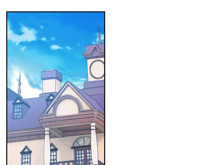 女王的手术刀 第11话 祝你幸福 第16页