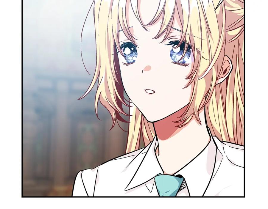 女王的手术刀 第11话 祝你幸福 第42页