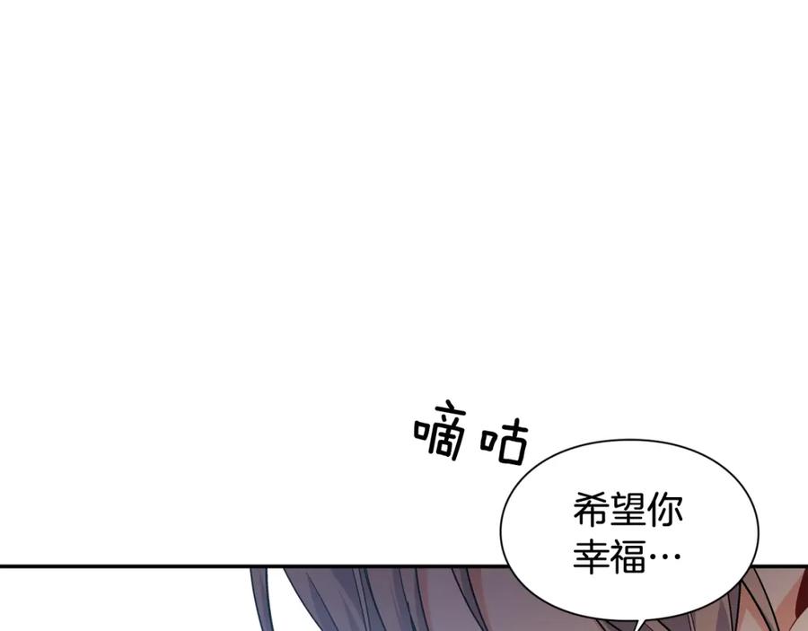 女王的手术刀 第11话 祝你幸福 第99页