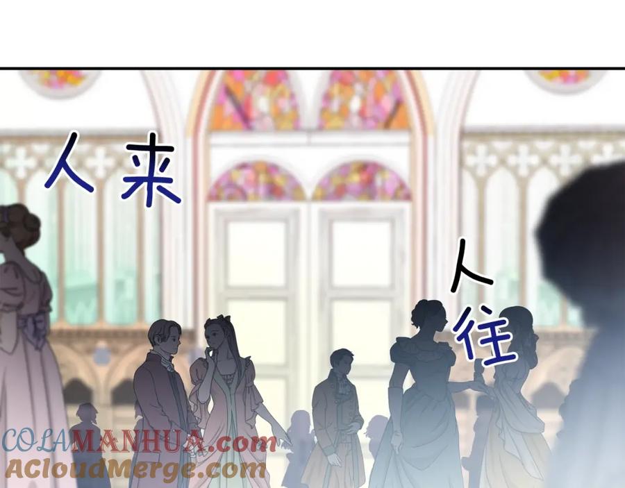 女王的手术刀 第11话 祝你幸福 第105页