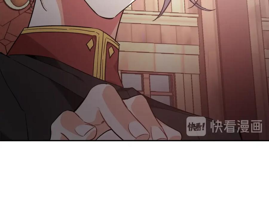 女王的手术刀 第11话 祝你幸福 第94页
