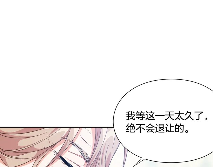 女王的手术刀 第11话 祝你幸福 第55页