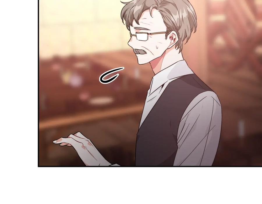 女王的手术刀 第11话 祝你幸福 第90页