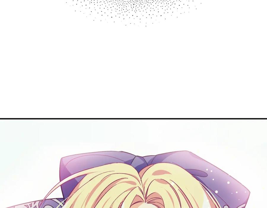 女王的手术刀 第11话 祝你幸福 第2页