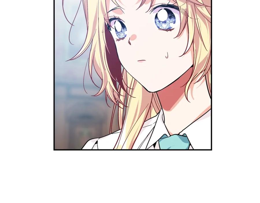 女王的手术刀 第11话 祝你幸福 第58页