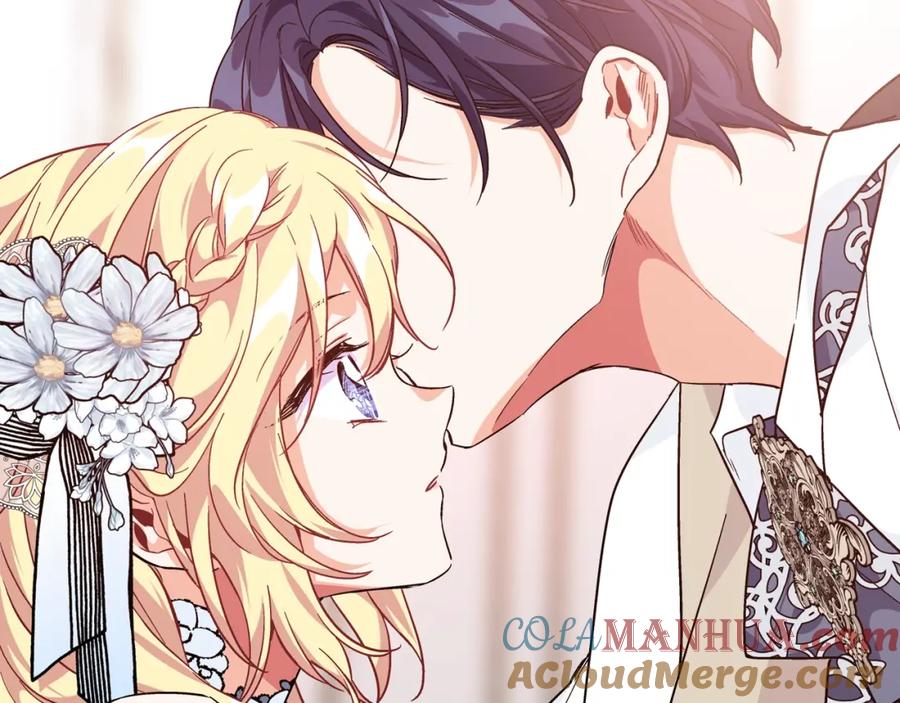 女王的手术刀 第11话 祝你幸福 第133页