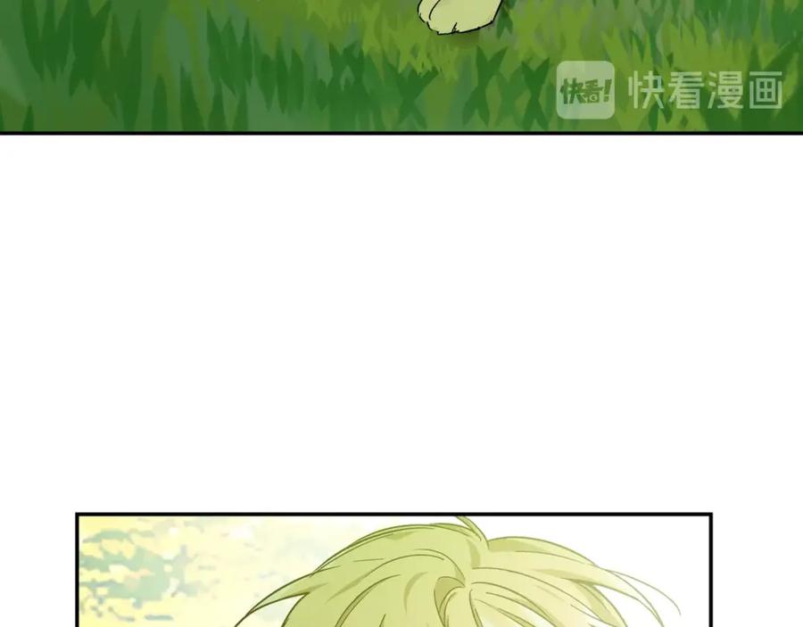 女王的手术刀 第11话 祝你幸福 第74页