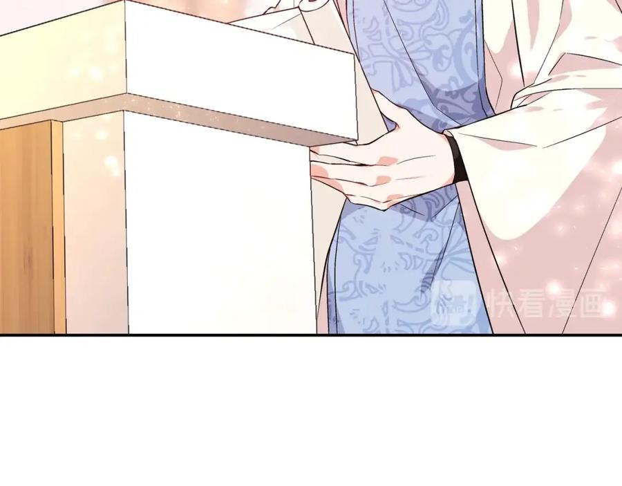 女王的手术刀 第12话 危险的酒 第67页