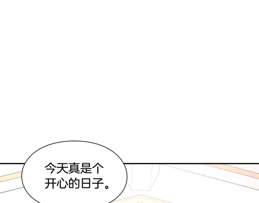 女王的手术刀 第12话 危险的酒 第107页