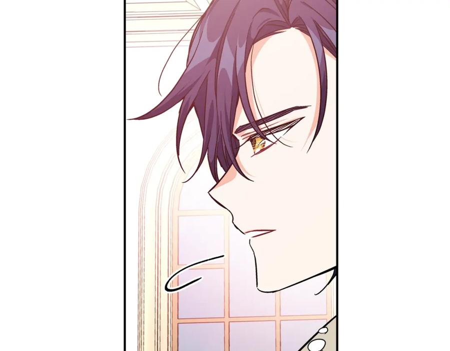 女王的手术刀 第12话 危险的酒 第100页