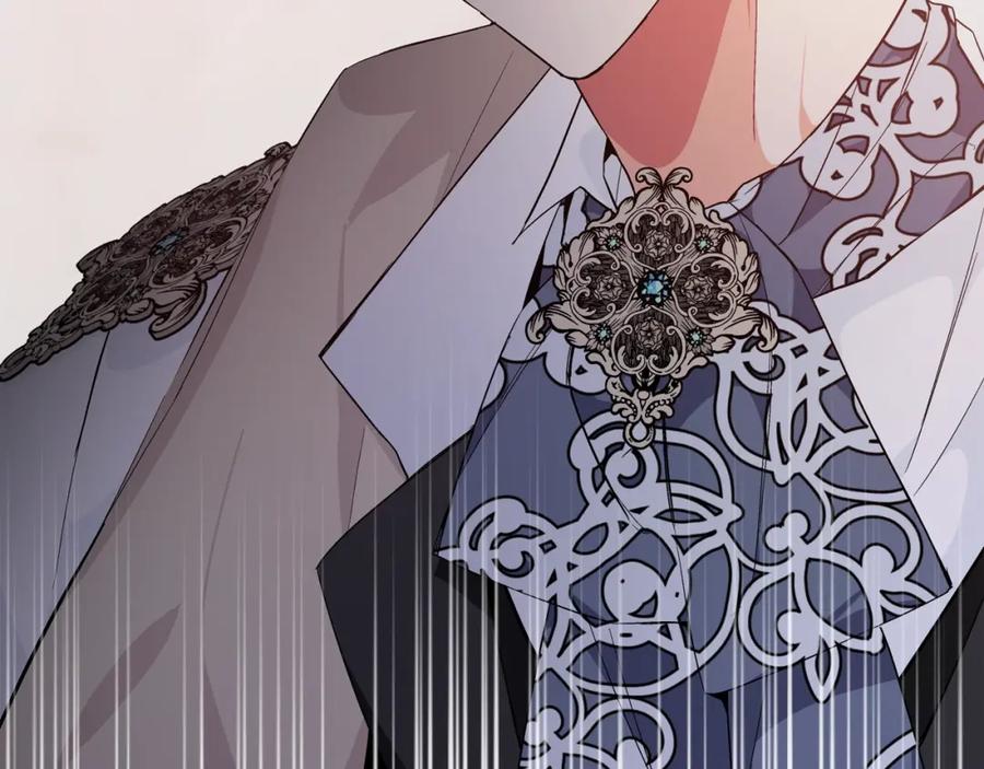 女王的手术刀 第12话 危险的酒 第146页