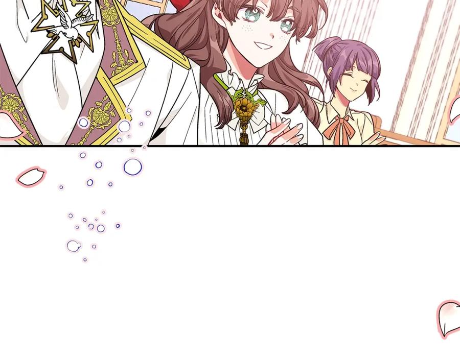 女王的手术刀 第12话 危险的酒 第59页
