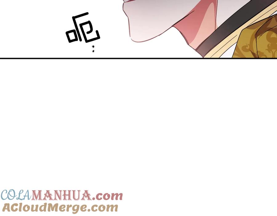 女王的手术刀 第13话 林克入狱 第117页