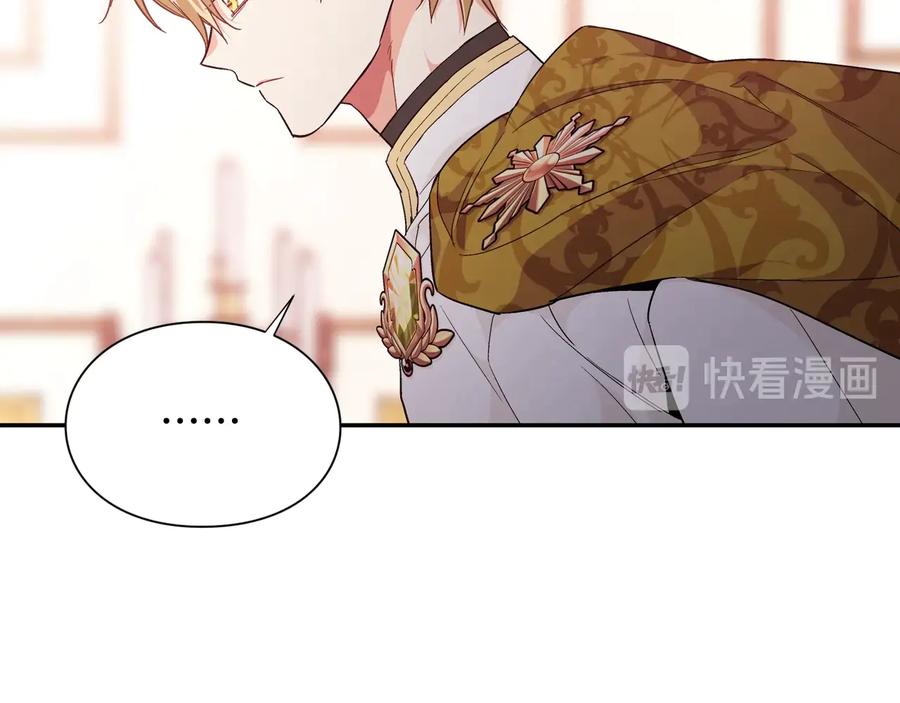 女王的手术刀 第13话 林克入狱 第115页