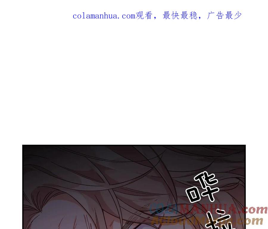 女王的手术刀 第13话 林克入狱 第1页