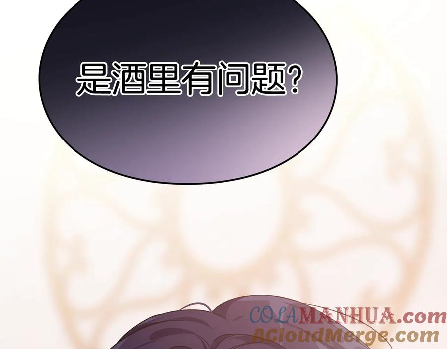 女王的手术刀 第13话 林克入狱 第65页