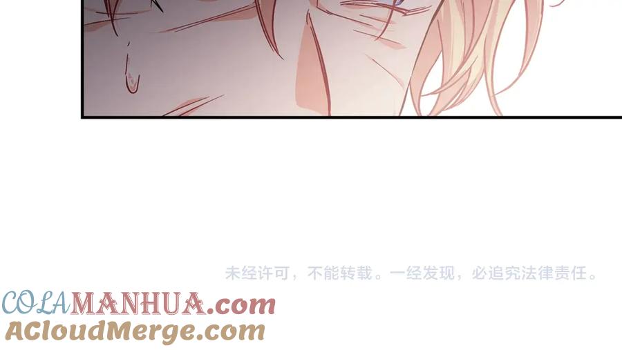 女王的手术刀 第13话 林克入狱 第161页