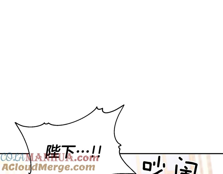 女王的手术刀 第13话 林克入狱 第5页