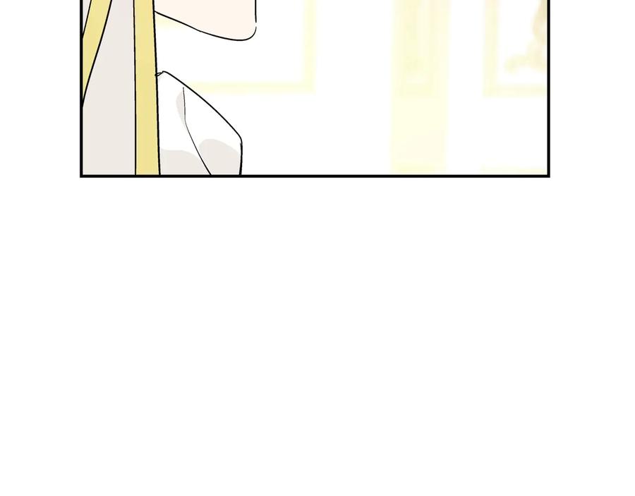 女王的手术刀 第13话 林克入狱 第95页