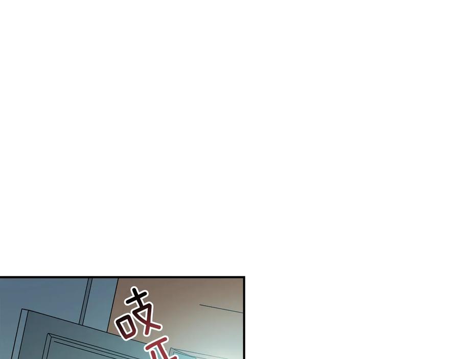 女王的手术刀 第13话 林克入狱 第150页
