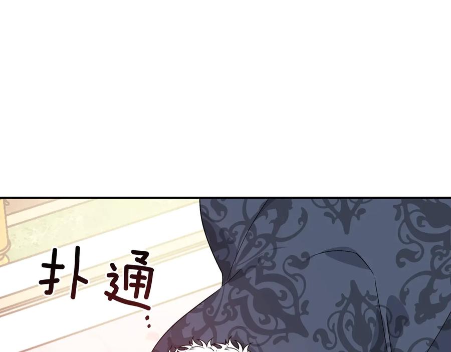 女王的手术刀 第13话 林克入狱 第3页