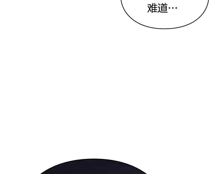 女王的手术刀 第13话 林克入狱 第64页