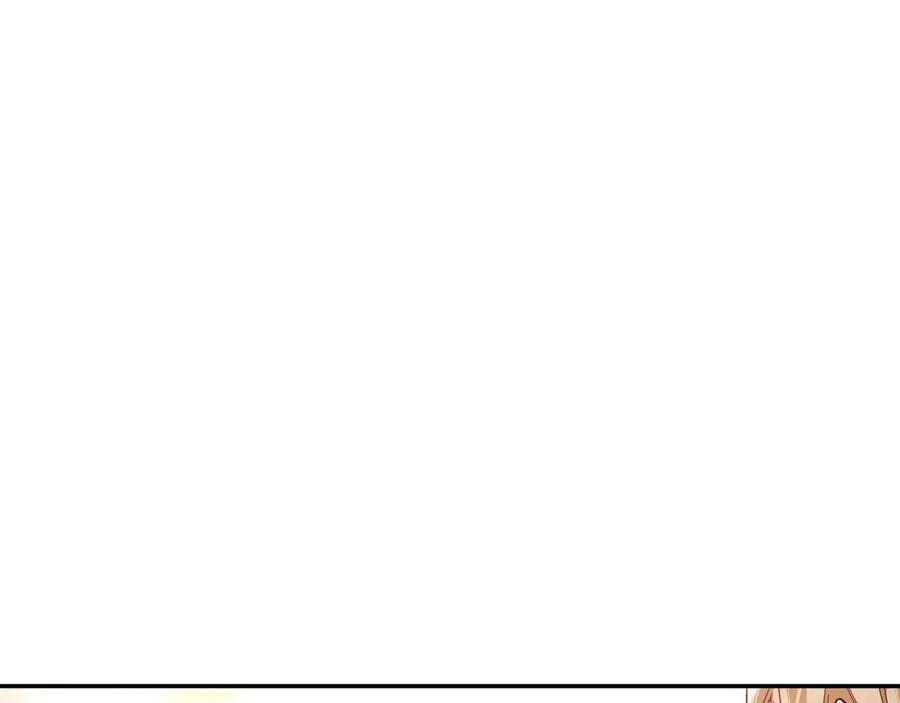 女王的手术刀 第13话 林克入狱 第88页