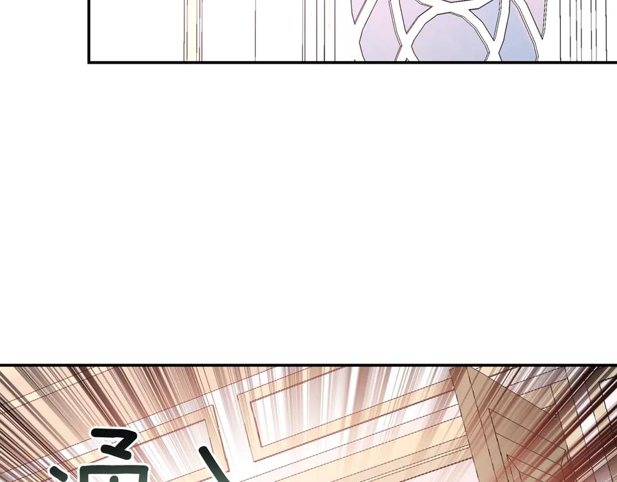 女王的手术刀 第13话 林克入狱 第18页