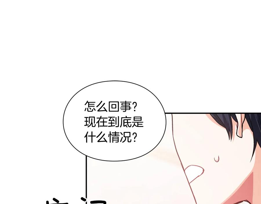 女王的手术刀 第13话 林克入狱 第79页