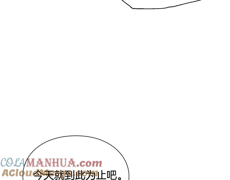 女王的手术刀 第14话 指控 第85页