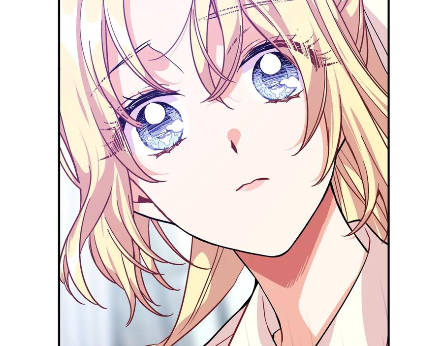 女王的手术刀 第14话 指控 第142页