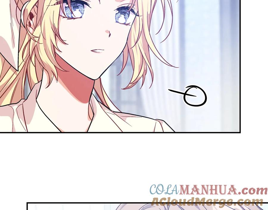 女王的手术刀 第14话 指控 第105页