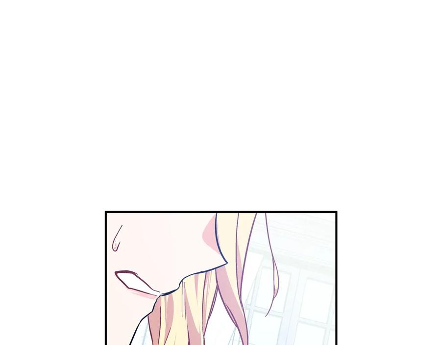 女王的手术刀 第14话 指控 第124页