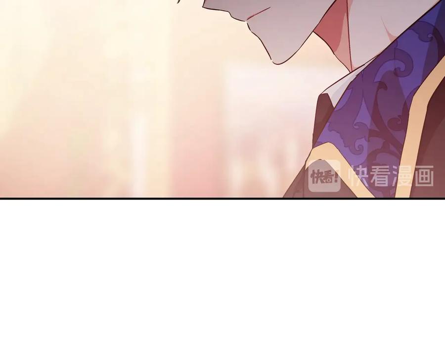 女王的手术刀 第14话 指控 第79页