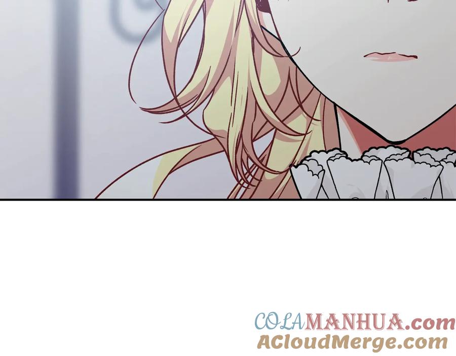 女王的手术刀 第14话 指控 第149页