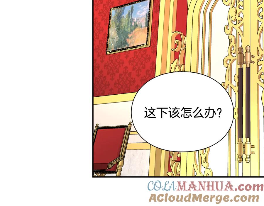 女王的手术刀 第14话 指控 第93页