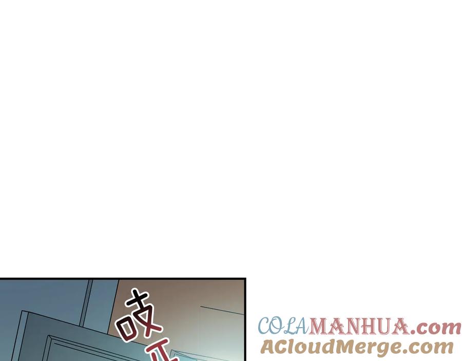 女王的手术刀 第14话 指控 第5页