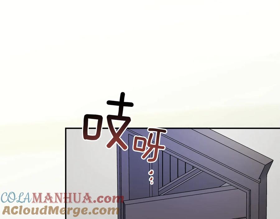 女王的手术刀 第15话 探视 第25页