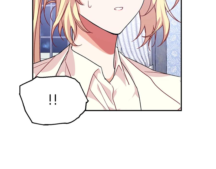 女王的手术刀 第15话 探视 第148页