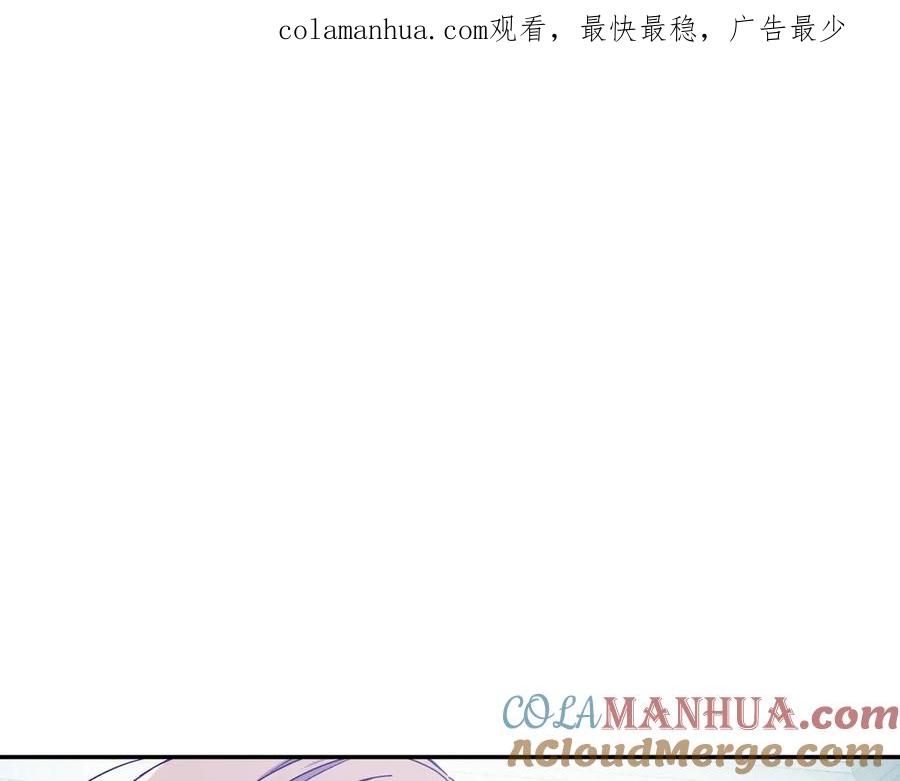 女王的手术刀 第15话 探视 第1页