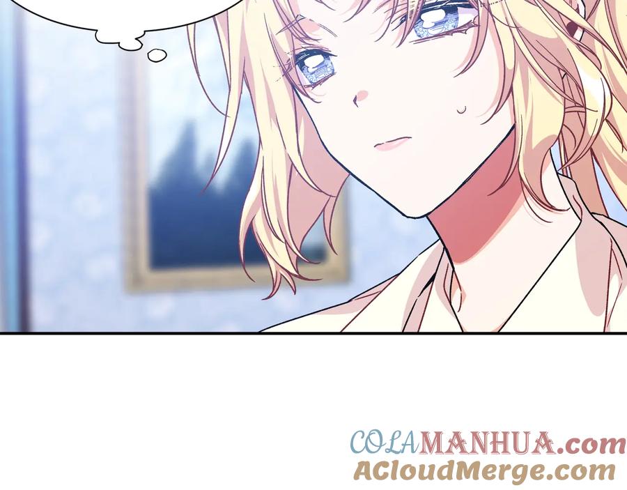 女王的手术刀 第15话 探视 第117页