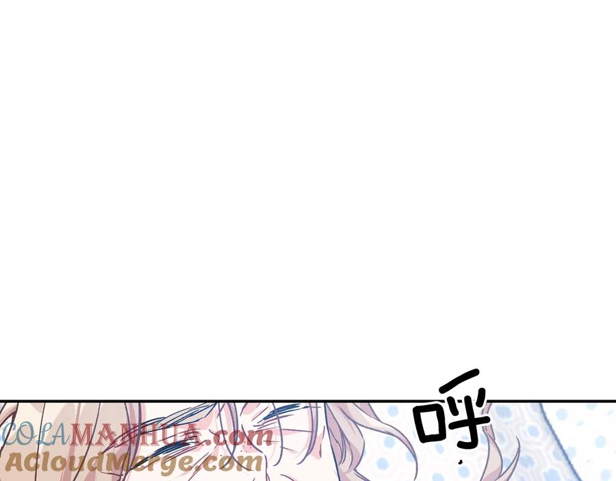 女王的手术刀 第15话 探视 第85页