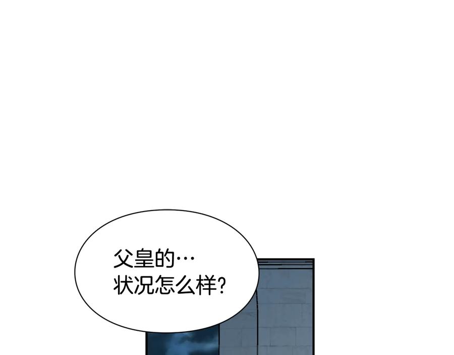 女王的手术刀 第15话 探视 第50页