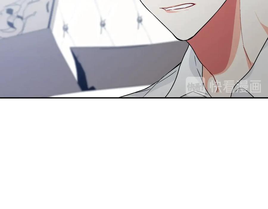 女王的手术刀 第15话 探视 第18页