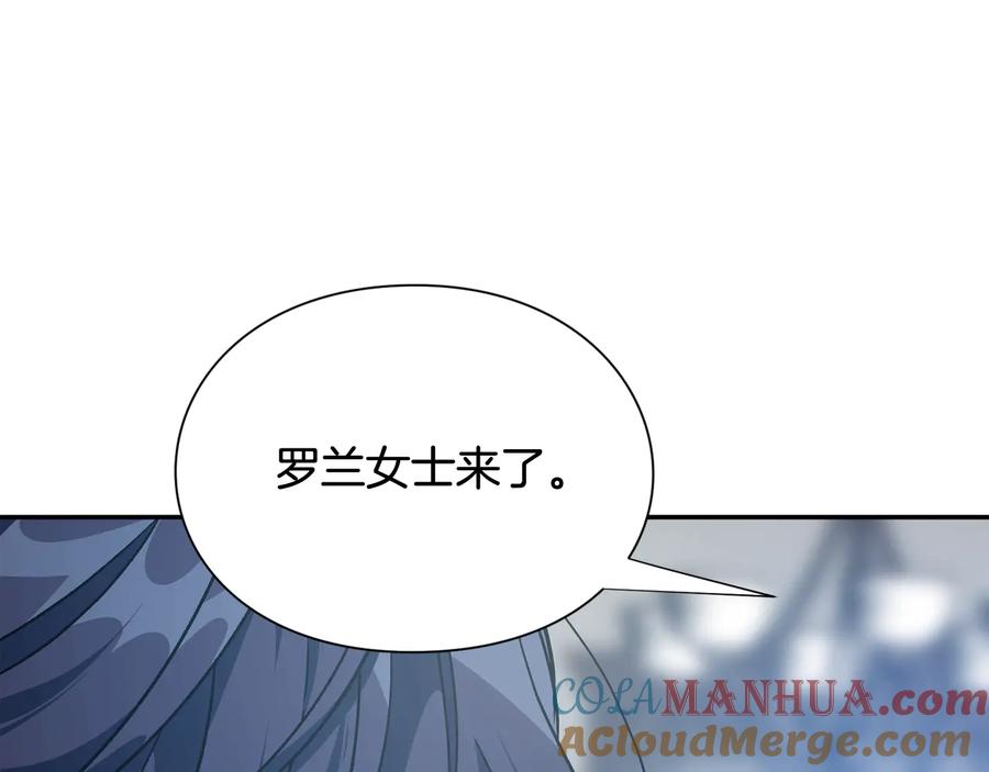 女王的手术刀 第15话 探视 第21页