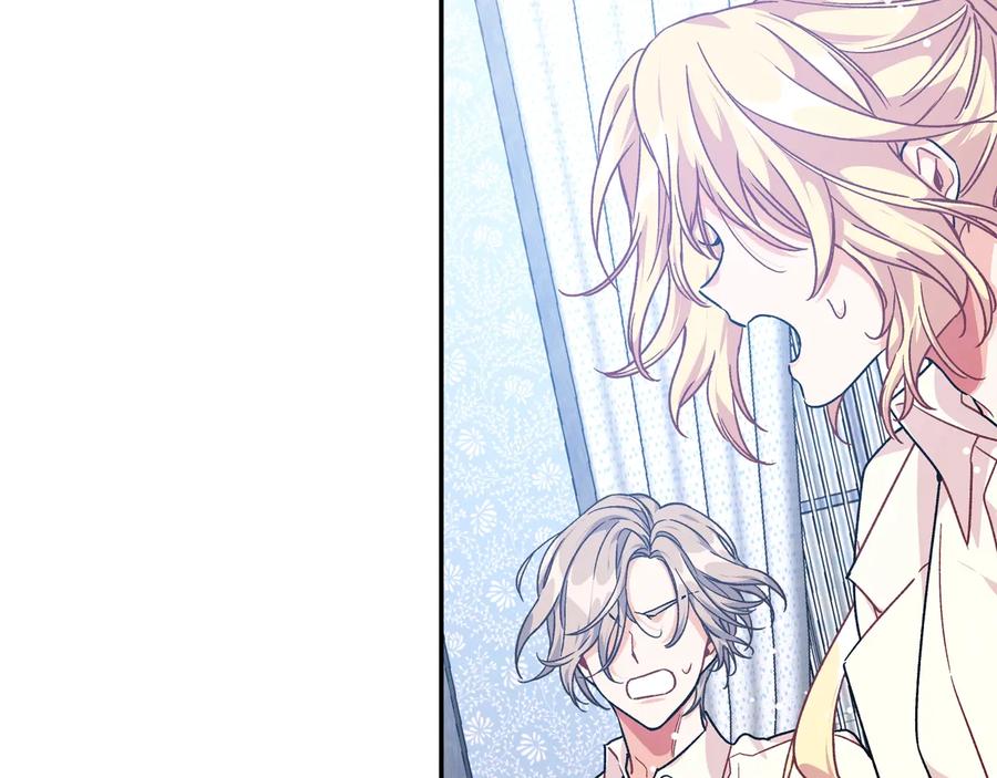 女王的手术刀 第15话 探视 第83页